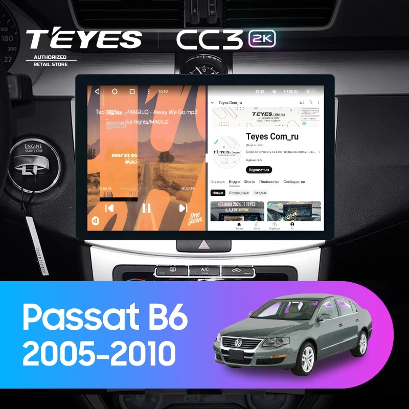 Штатная магнитола Teyes CC3 2K 4/64 Volkswagen Passat B6 (2005-2010) (11")