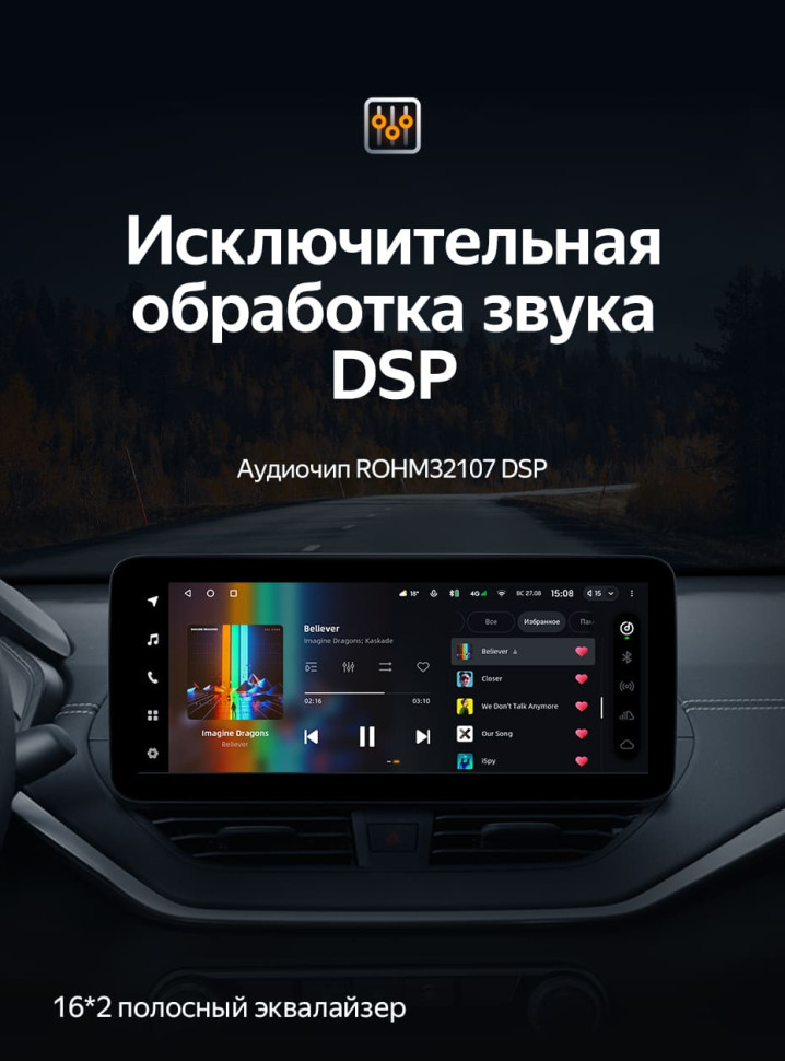 Штатная магнитола Teyes LUX ONE 4/64 Mazda 3 BM (2013-2017) Тип-B