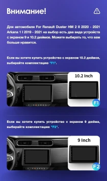 Штатная магнитола Teyes CC3 2K 4/32 Renault Arkana (2019-2021) F2