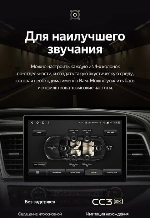 Штатная магнитола Teyes CC3 2K 4/64 Toyota Highlander 3 XU50 (2013-2018) (11")