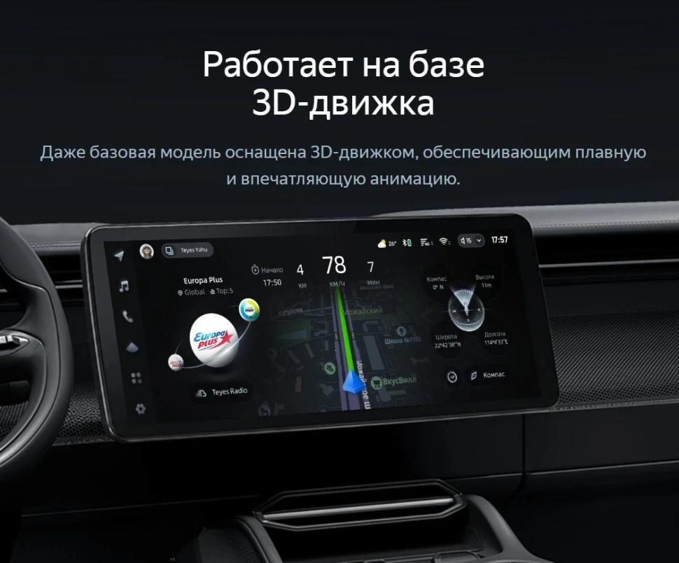 Штатная магнитола Teyes CC4 12.3" 360 6/64 Lexus RX300 RX330 RX350 RX400H (2003-2009) Тип-B