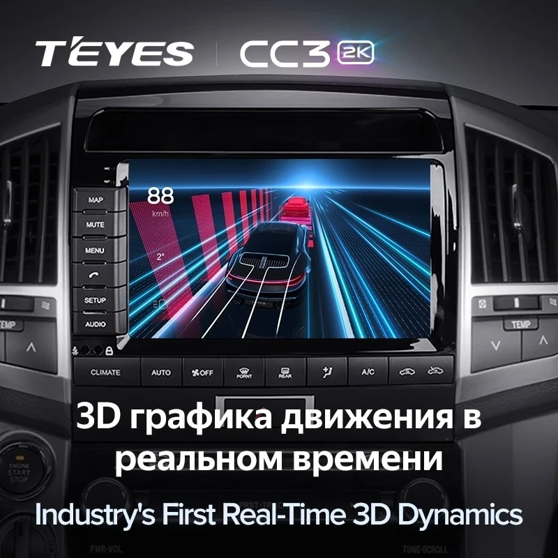 Штатная магнитола Teyes CC3 2K 360 6/128 Toyota Land Cruiser 11 200 (2007-2015) F2 Тип-C