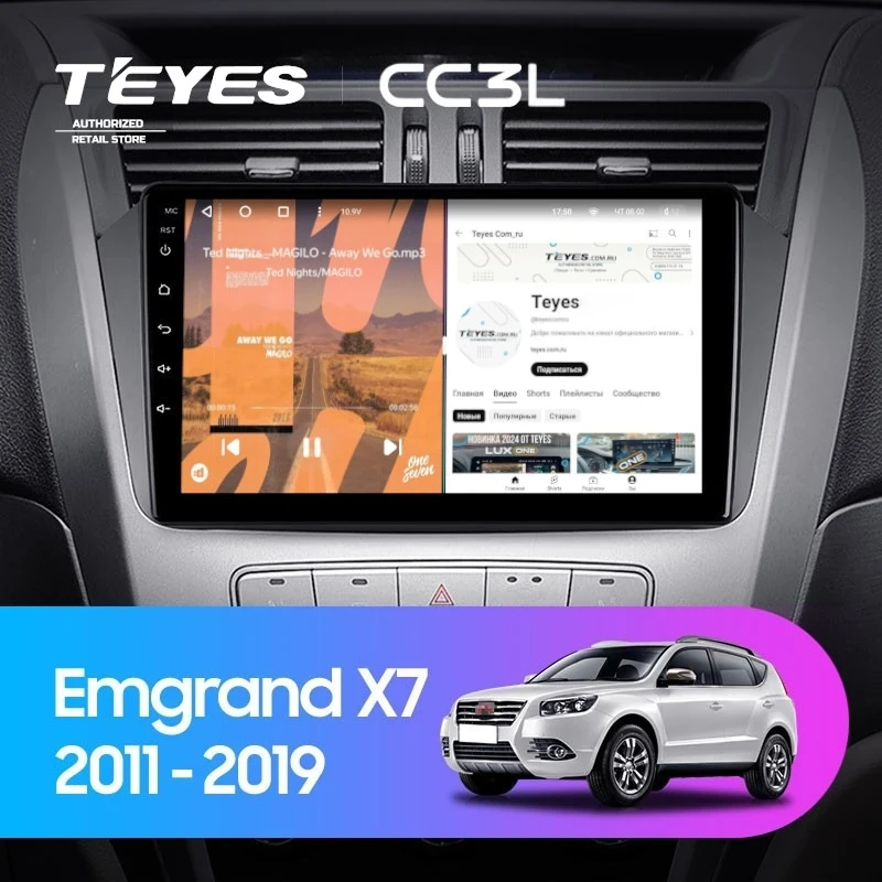 Штатная магнитола Teyes CC3L 4/32 Geely Emgrand X7 1 GX7 EX7 (2011-2019)