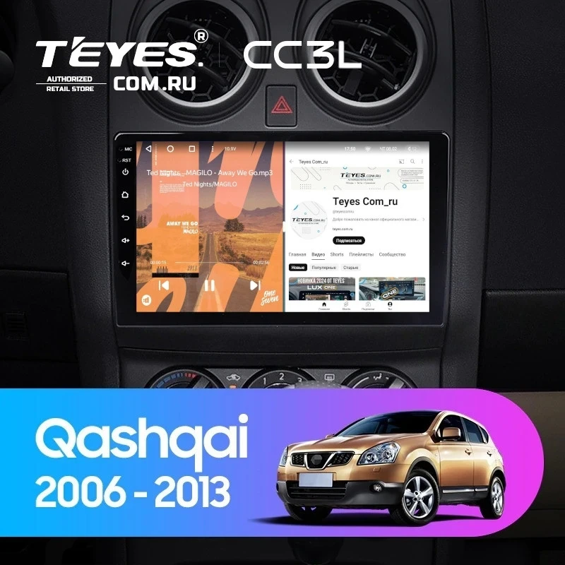 Штатная магнитола Teyes CC3L 4/32 Nissan Qashqai 1 J10 (2006-2013) F2