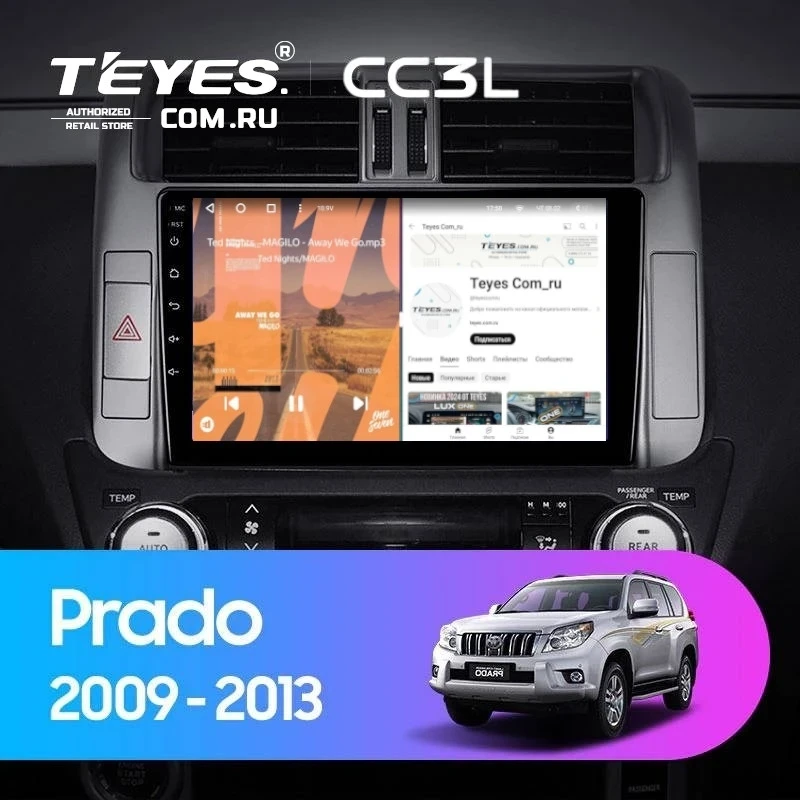 Штатная магнитола Teyes CC3L 4/32 Toyota Land Cruiser Prado 150 (2009-2013) F1 Тип-AB