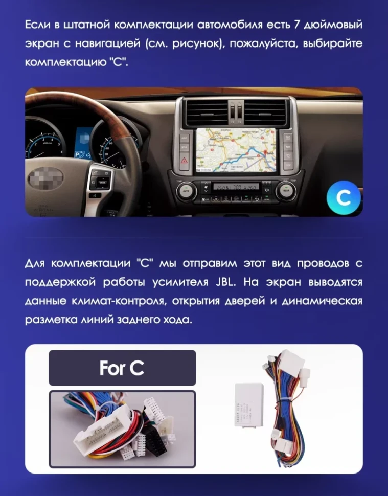 Штатная магнитола Teyes CC3L 4/32 Toyota Land Cruiser Prado 150 (2009-2013) F1 Тип-AB