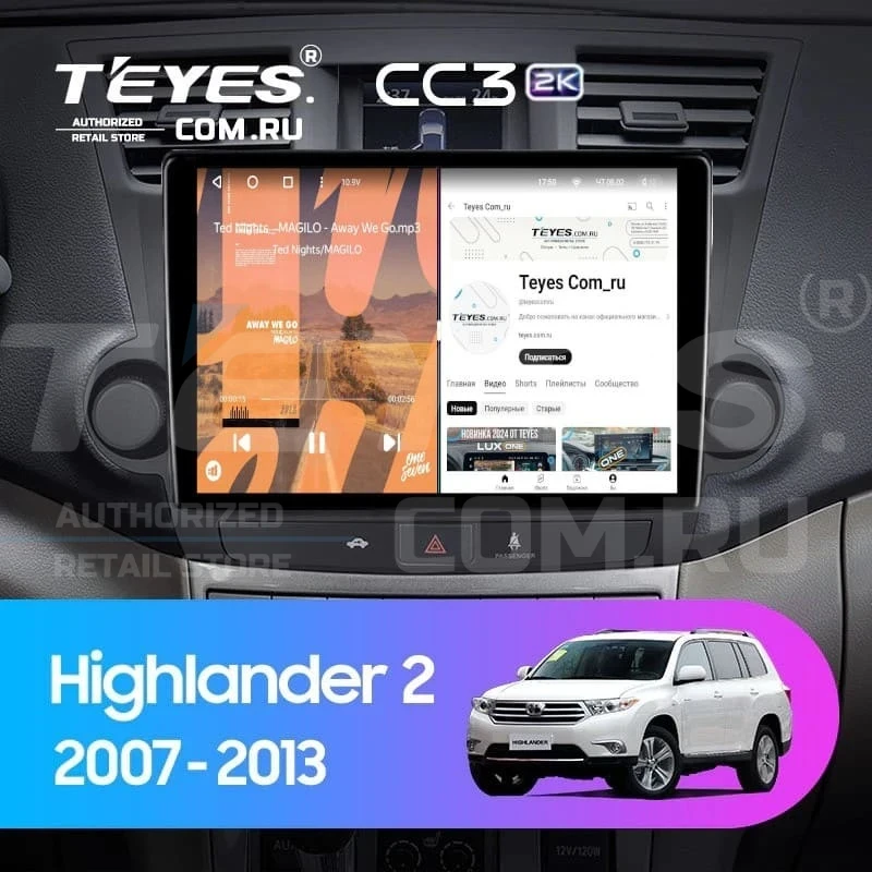 Штатная магнитола Teyes CC3 2K 360 6/128 Toyota Highlander 2 XU40 (2007-2013) F2 (13")