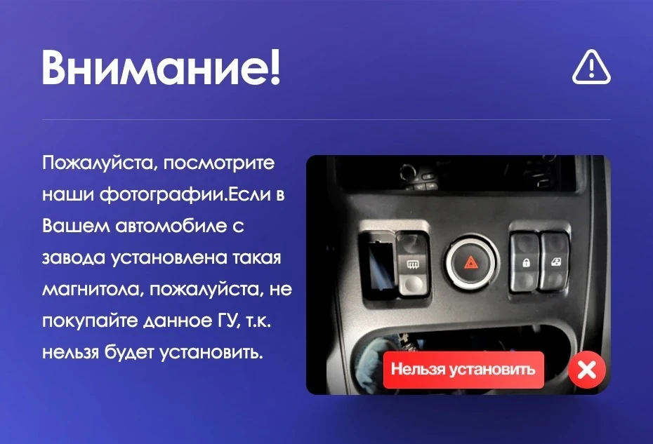Переходная рамка Renault Logan 1 / Sandero / Lada Largus / Dacia Duster (2009-2020) (9")