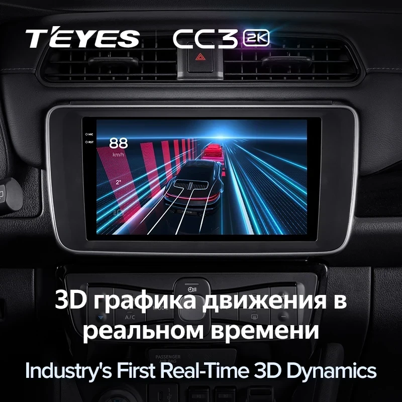 Штатная магнитола Teyes CC3 2K 4/32 Nissan Leaf ZE1 (2017-2024)