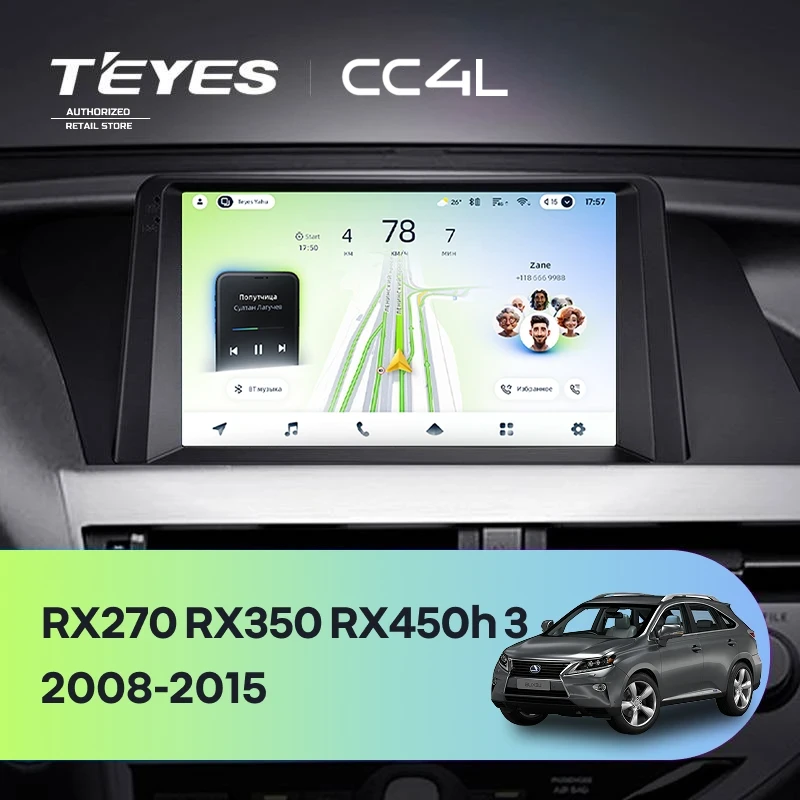 Штатная магнитола Teyes CC4L 4/64 Lexus RX270 RX350 RX450h AL10 3 (2008-2015) Тип-B