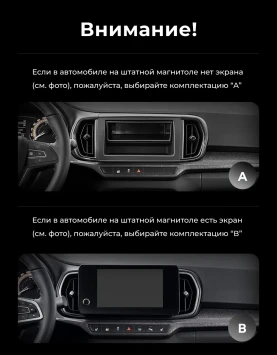 Штатная магнитола Teyes CC4 Pro 360 12/256 LADA Iskra SW Cross (2025-2026) Тип-B