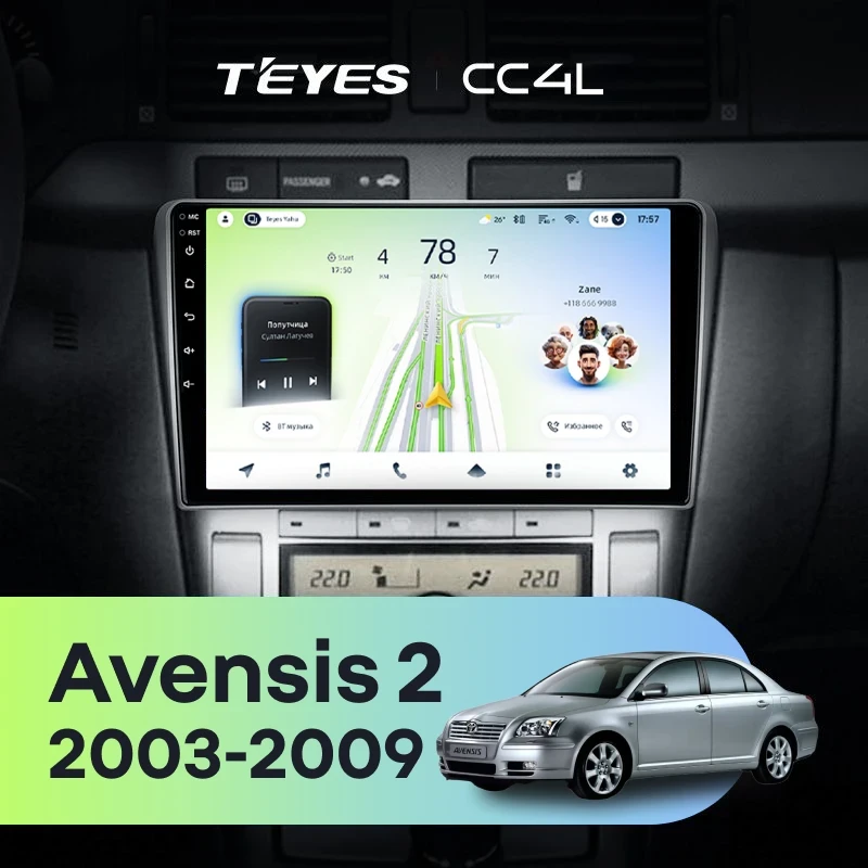 Штатная магнитола Teyes CC4L 6/64 с DTS Toyota Avensis T250 (2003-2009)
