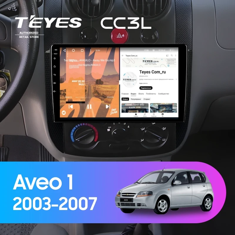 Штатная магнитола Teyes CC3L 4/64 Chevrolet Aveo 1 T200 (2003-2007)