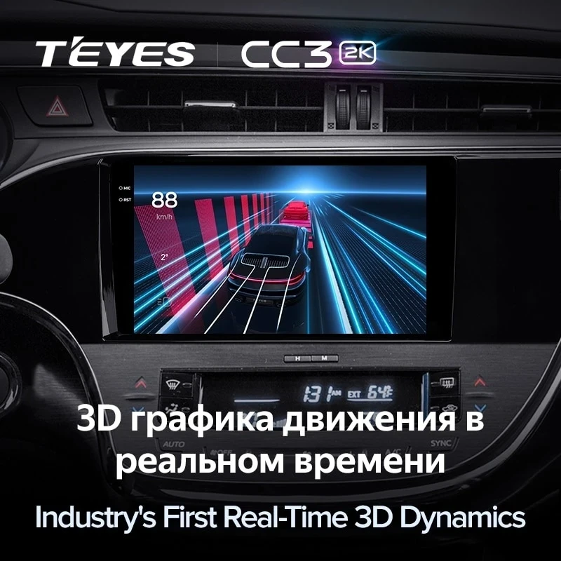 Штатная магнитола Teyes CC3 2K 4/64 Toyota Avalon IV XX40 (2012-2018)