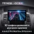 Штатная магнитола Teyes CC3 2K 360 6/128 Opel Vivaro A (2006-2014) Тип-B