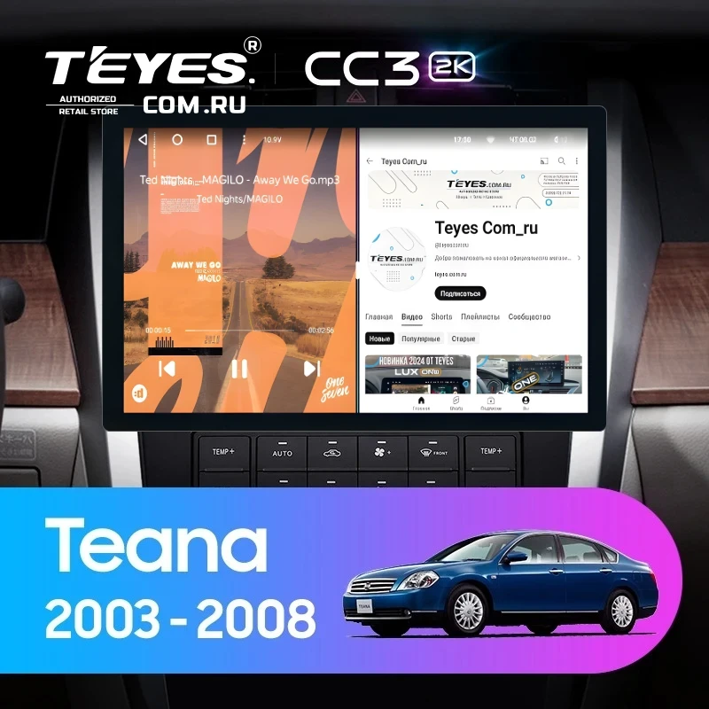 Штатная магнитола Teyes CC3 2K 4/64 Nissan Teana J31 (2003-2008) F2 (13")