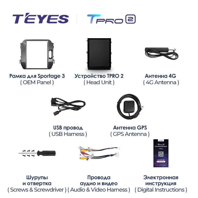 Штатная магнитола Tesla style Teyes TPRO 2 4/64 Kia Sportage 3 SL (2010-2016) Тип-AВ