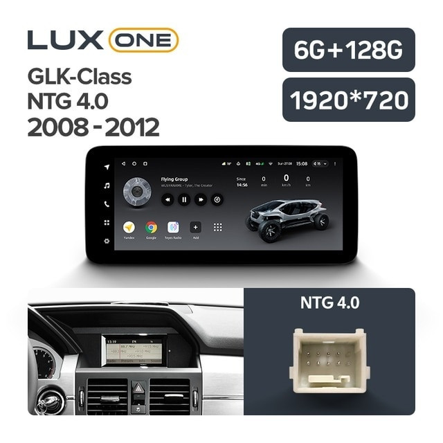 Штатная магнитола Teyes LUX ONE 6/128 Mercedes-Benz GLK-Class X204 (NTG 4.0) (2008-2012)