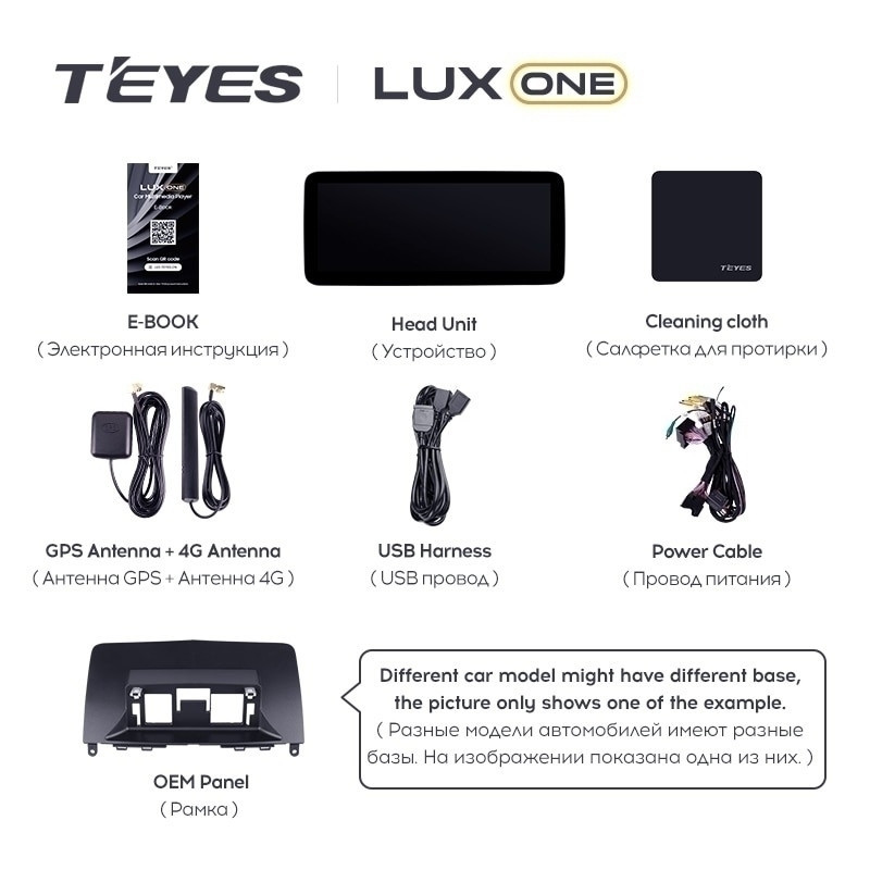 Штатная магнитола Teyes LUX ONE 6/128 Mercedes-Benz GLK-Class X204 (NTG 4.0) (2008-2012)