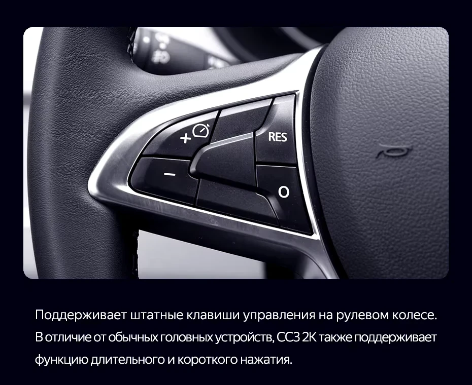 Штатная магнитола Teyes CC3 2K 4/32 Renault Arkana (2019-2023) F2