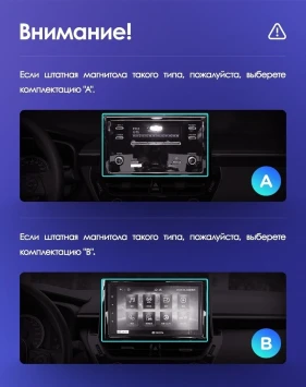 Штатная магнитола Teyes CC3 2K 4/32 Toyota Corolla 12 (2018-2020) Тип-A