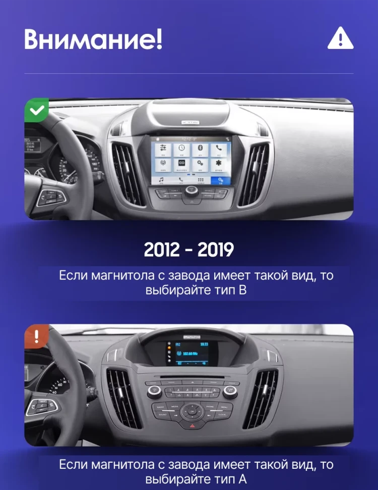 Штатная магнитола Teyes CC3 2K 4/64 Ford Kuga 2 (2012-2019) Тип-B