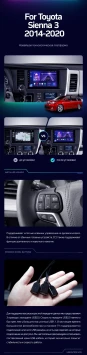 Штатная магнитола Teyes CC3 2K 4/64 Toyota Sienna 3 XL30 (2014-2020)