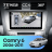 Штатная магнитола Teyes CC4 360 8/128 Toyota Camry 6 XV 40 (2006-2011) F2