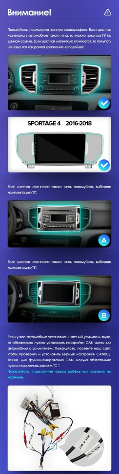 Переходная рамка Kia Sportage 4 QL (2016-2018) Тип-B (9")