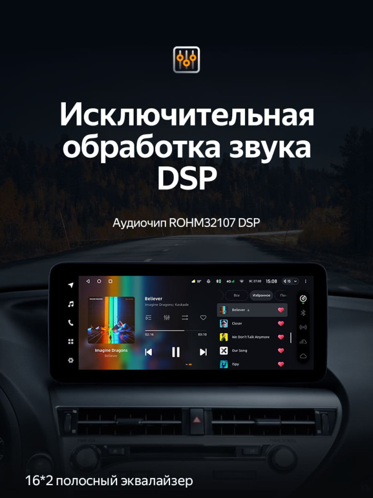 Штатная магнитола Teyes LUX ONE 4/64 Lexus RX270 3 RX450h 3 AL10 (2008-2015) Тип-A