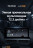 Штатная магнитола Teyes LUX ONE 4/64 Lexus RX270 3 RX450h 3 AL10 (2008-2015) Тип-A