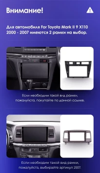 Штатная магнитола Teyes CC3 2K 360 6/128 Toyota Mark II 9 X100 (2000-2007) F1