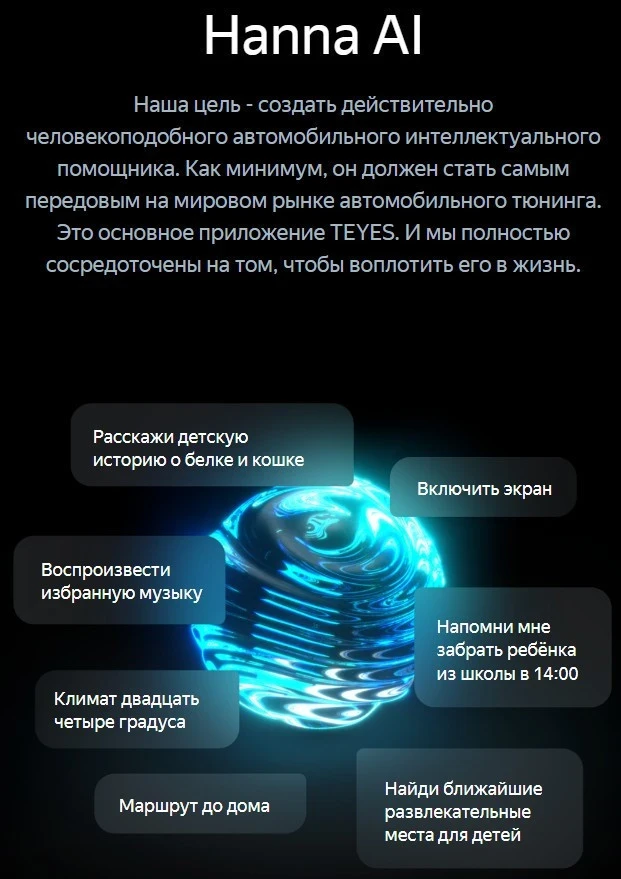 Штатная магнитола Teyes CC4 12.3" 8/128 Mazda Atenza 3 (2012-2015) Тип-B Правый руль
