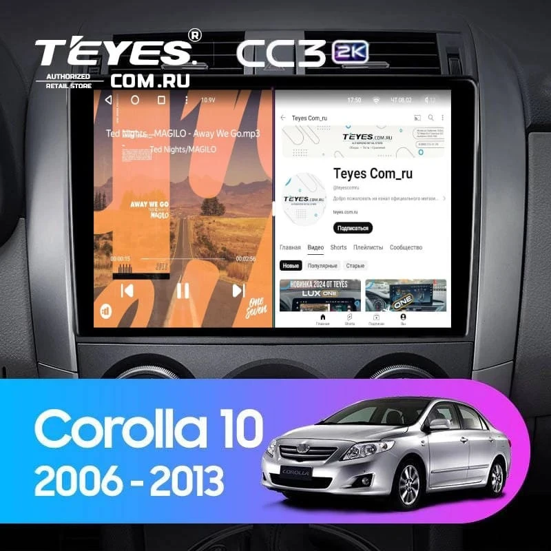 Штатная магнитола Teyes CC3 2K 6/128 Toyota Corolla 10 E140 E150 (2006-2013) Тип-A (13")