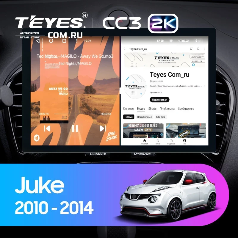 Штатная магнитола Teyes CC3 2K 360 6/128 Nissan Juke (2010-2014) (13") Тип-A