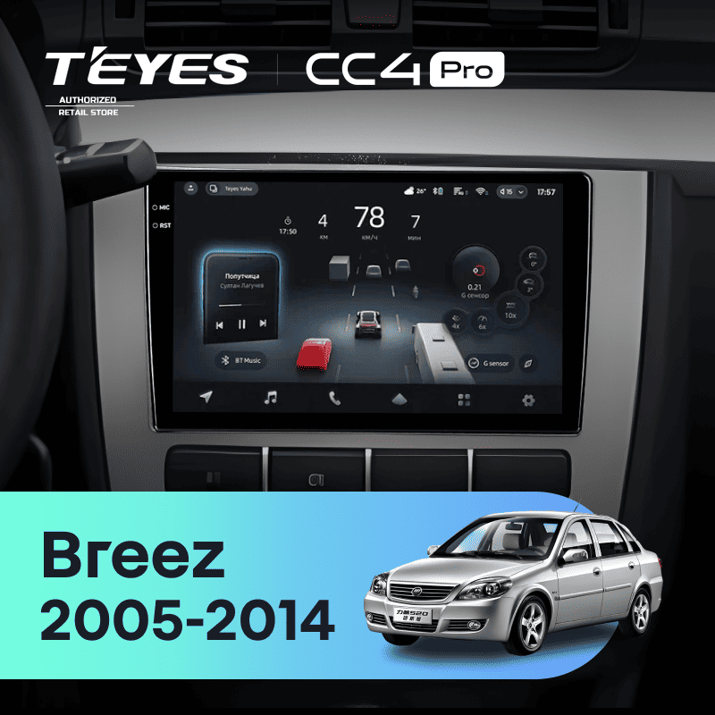 Штатная магнитола Teyes CC4 Pro 12/256 Lifan Breez (520) (2005-2014)