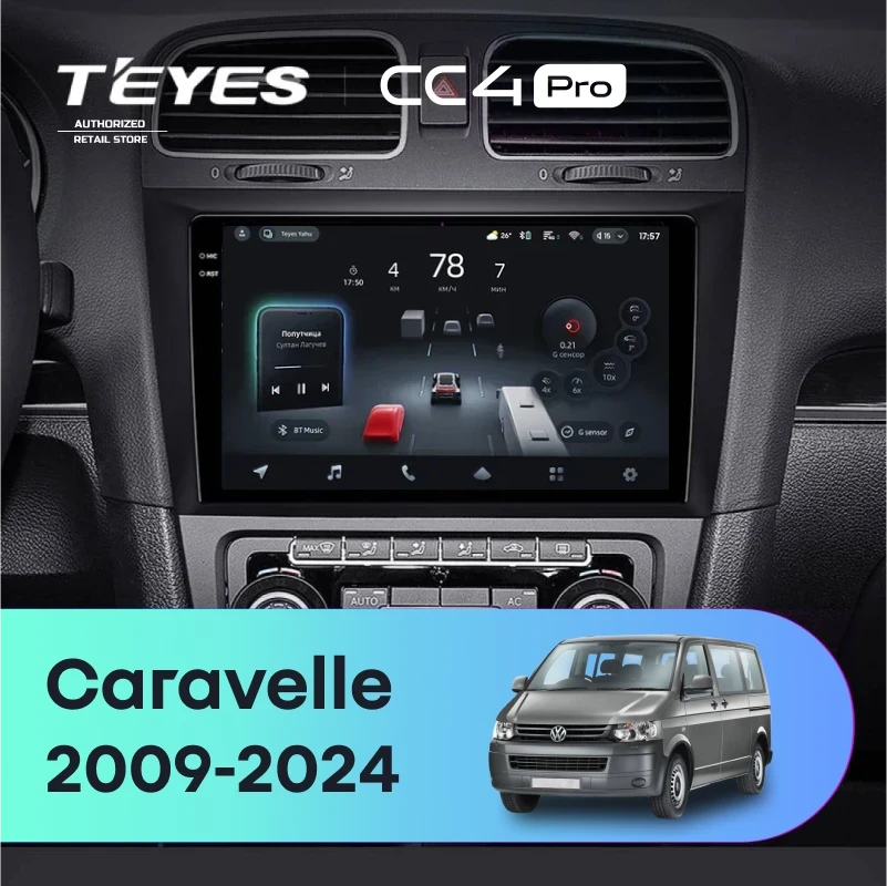 Штатная магнитола Teyes CC4 Pro 12/256 Volkswagen Caravelle (2009-2024)