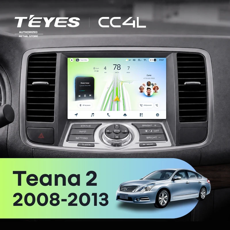 Штатная магнитола Teyes CC4L 6/64 с DTS Nissan Teana 2 J32 (2008-2013) F2 Тип-B