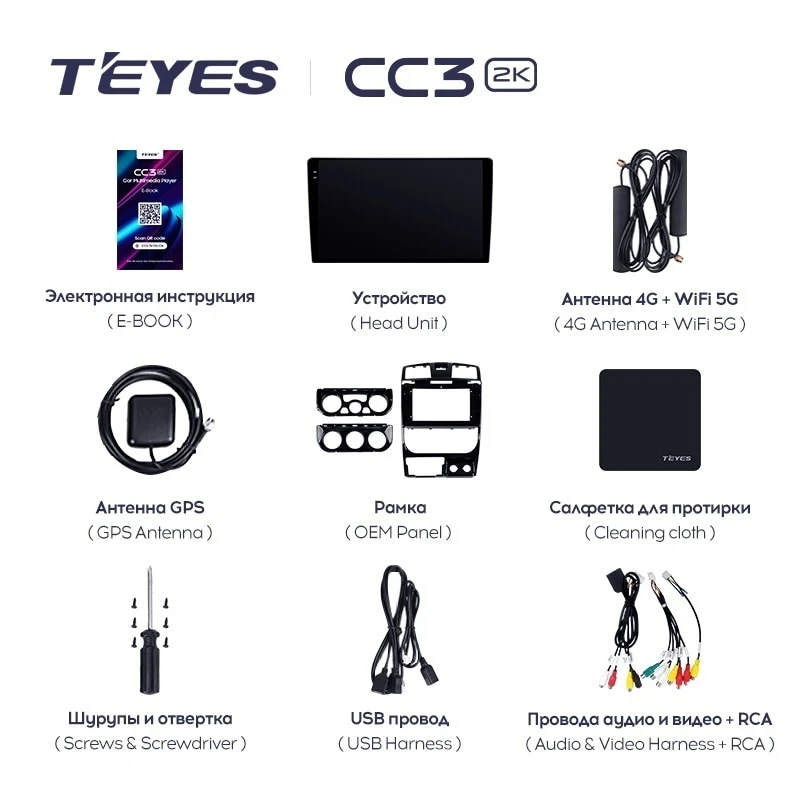 Штатная магнитола Teyes CC3 2K 4/64 Great Wall Wingle 5 (2011-2015)