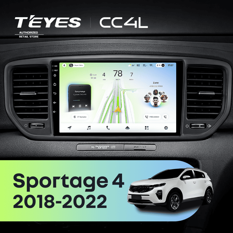 Штатная магнитола Teyes CC4L 6/64 с DTS Kia Sportage 4 (2018-2022) Тип-B (черная)