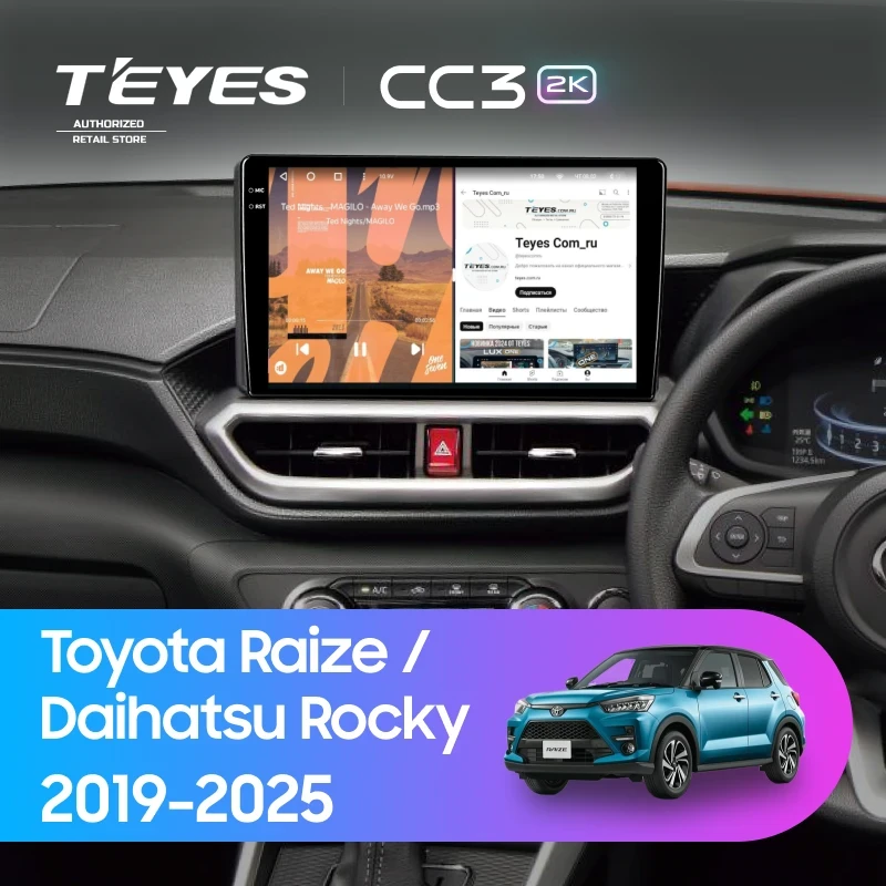 Штатная магнитола Teyes CC3 2K 4/64 Daihatsu Rocky (2019-2026) F2 Правый руль