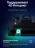 Штатная магнитола Teyes CC3 2K 6/128 Volvo XC70 V70 (2000-2004)