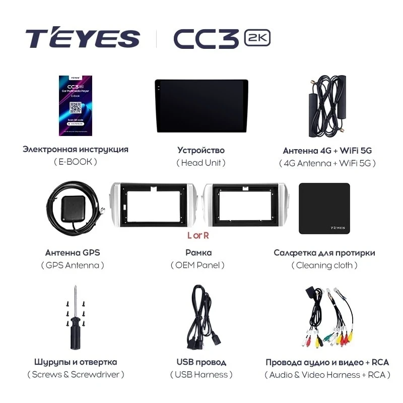 Штатная магнитола Teyes CC3 2K 4/64 Toyota Innova 2 (2015-2022)