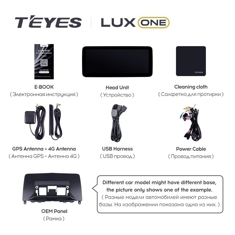 Штатная магнитола Teyes LUX ONE 6/128 Mercedes-Benz GLK-Class X204 (NTG 4.5) (2012-2015)