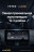 Штатная магнитола Teyes LUX ONE 4/64 Mazda CX-4 (2016-2021) Тип-A