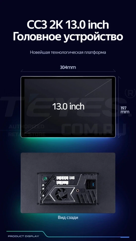 Штатная магнитола Teyes CC3 2K 4/32 Mercedes-Benz ML-Class (2005-2009) F3 (13") (Матовая)
