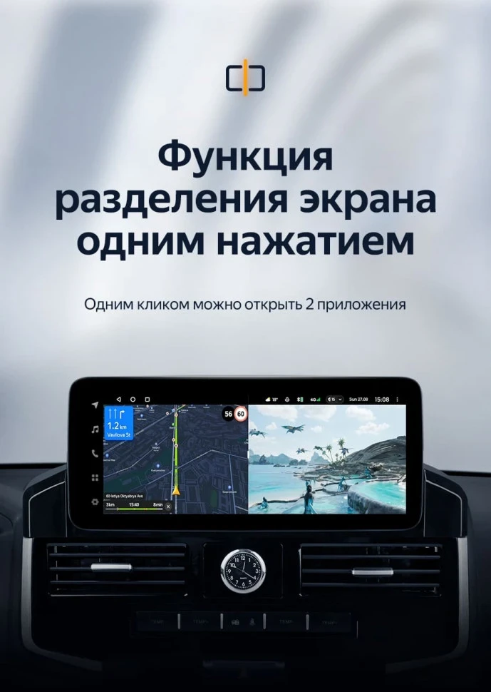 Штатная магнитола Teyes LUX ONE 6/128 Toyota Land Cruiser 200 (2007-2015) Тип-C