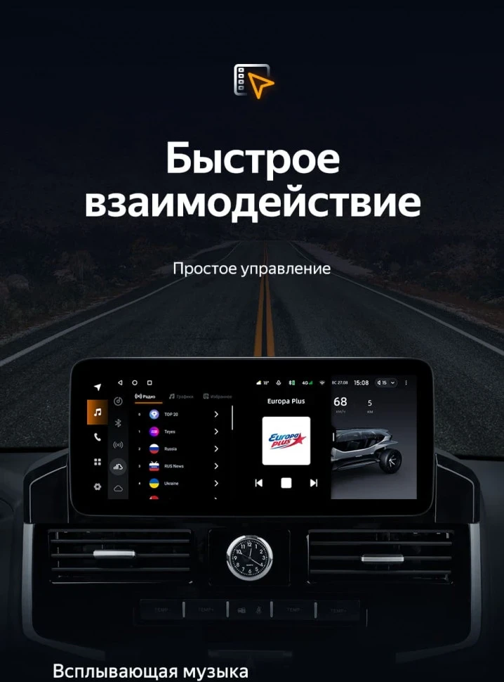 Штатная магнитола Teyes LUX ONE 6/128 Toyota Land Cruiser 200 (2007-2015) Тип-C