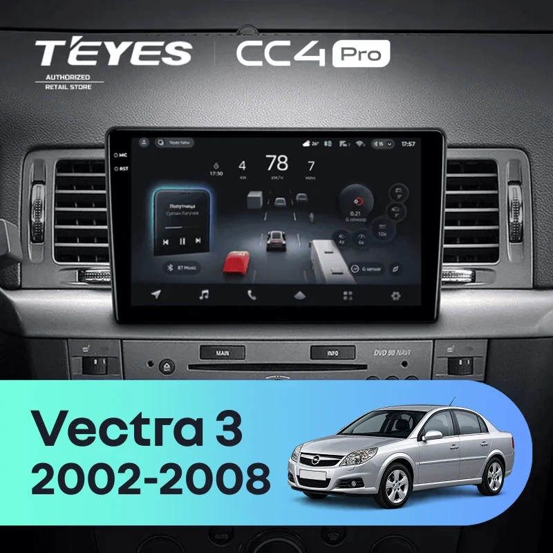 Штатная магнитола Teyes CC4 Pro 8/128  Opel Vectra 3 C (2002-2008) (0din)