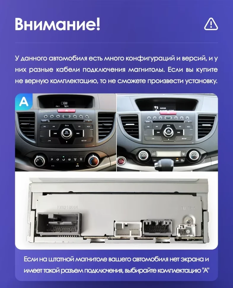 Штатная магнитола Teyes CC3L 4/64 Honda CR-V 4 RM RE (2011-2018) 9" Тип-A